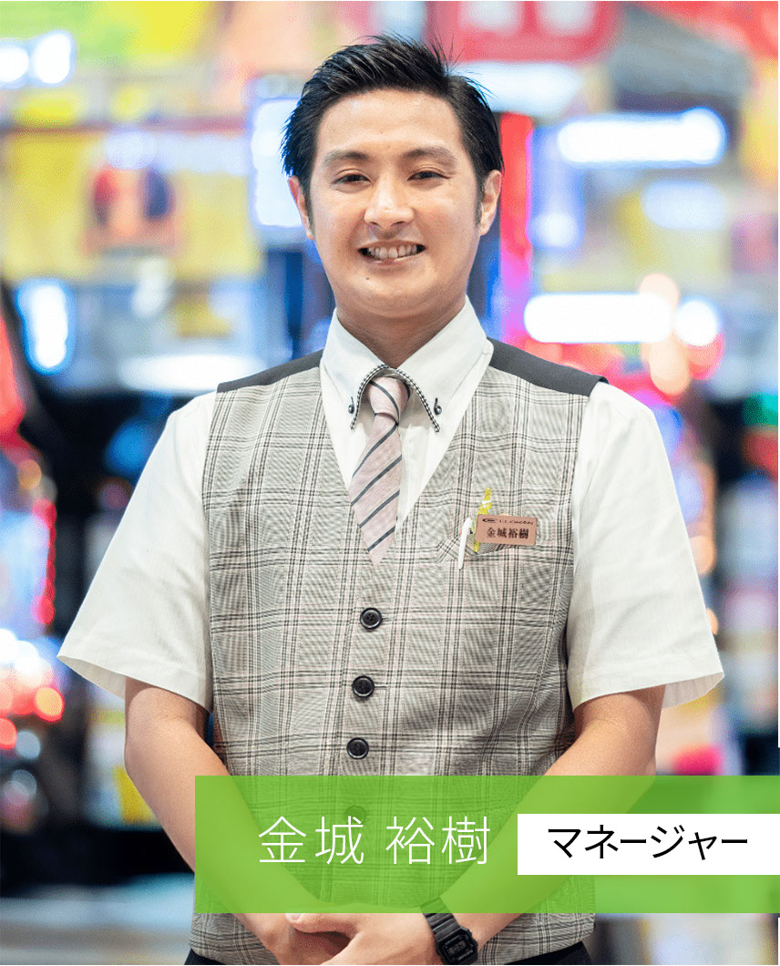 金城
